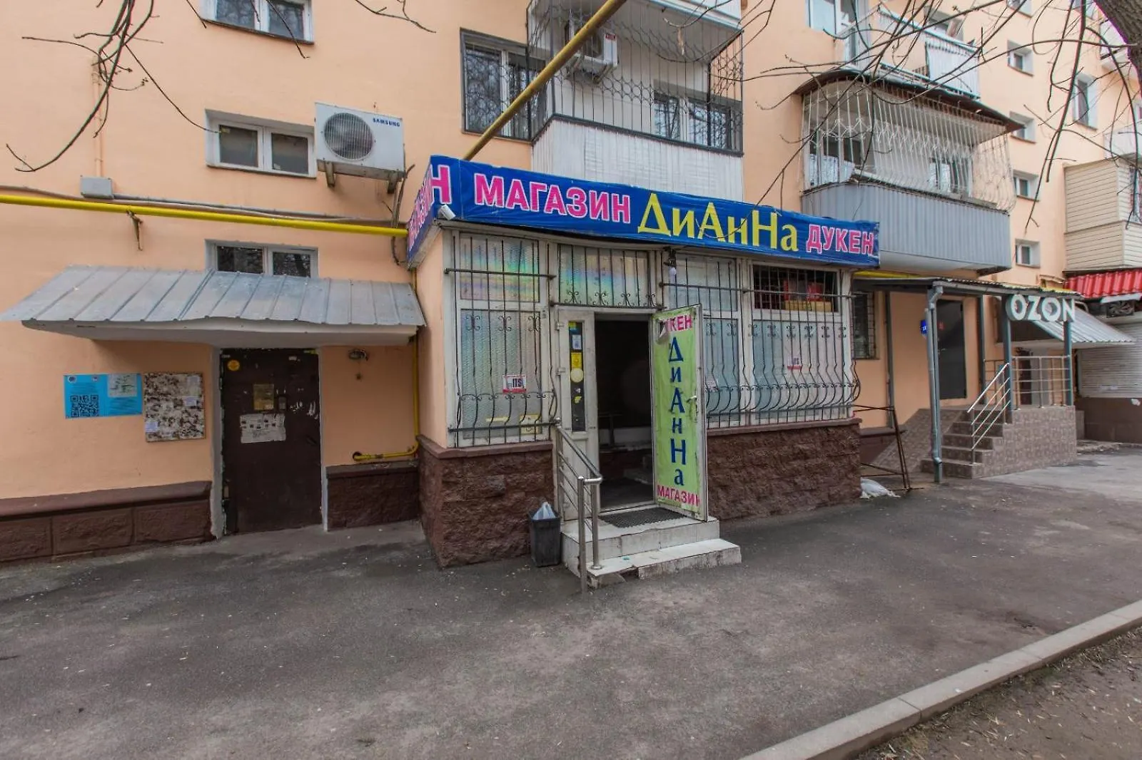 Комфортные Апартаменты В Центре Города, Евро Однушка #19 Almaty Apartment